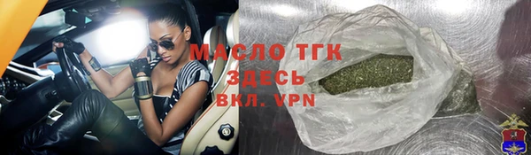 spice Верхний Тагил