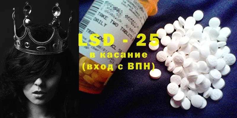 LSD-25 экстази ecstasy  Лихославль 