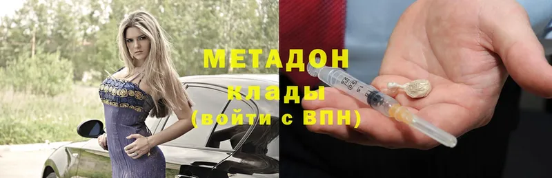 МЕТАДОН methadone  Лихославль 